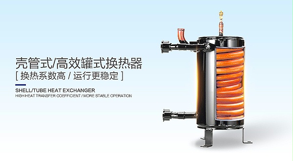 纽恩泰空气源热泵机组