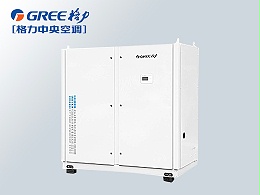 格力商业中央空调DL系列水冷单元式空调机组