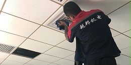 中央空调维保方案及报价