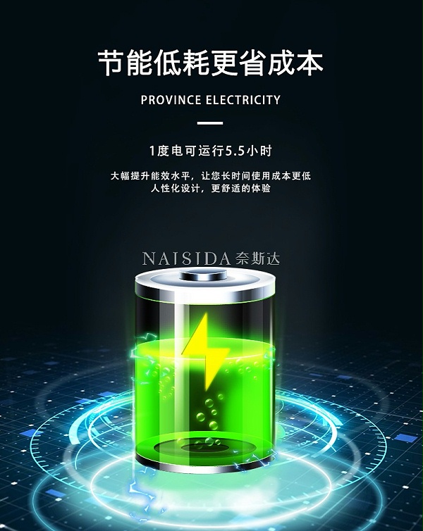 奈斯达除湿机8