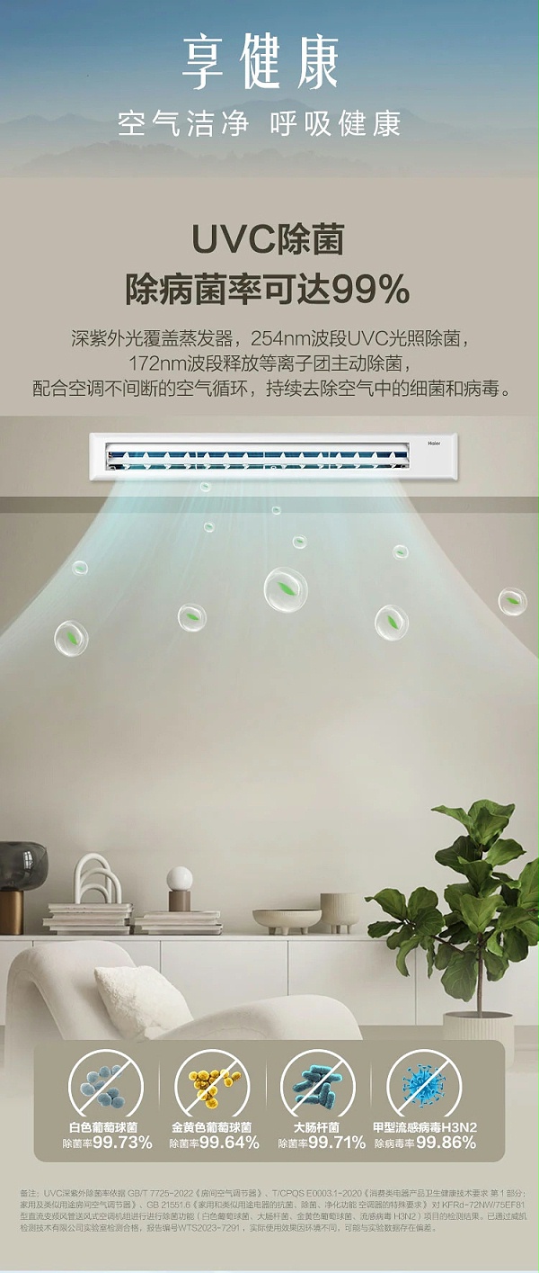 一拖一风管机-5