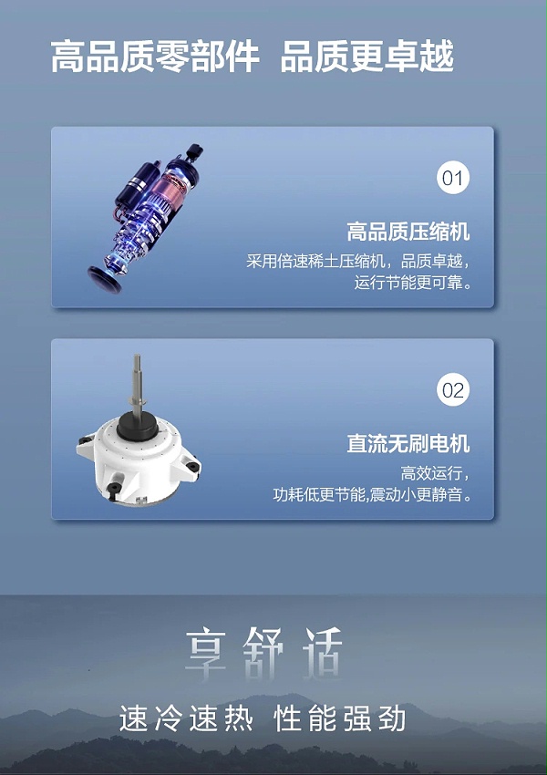 一拖一风管机-11