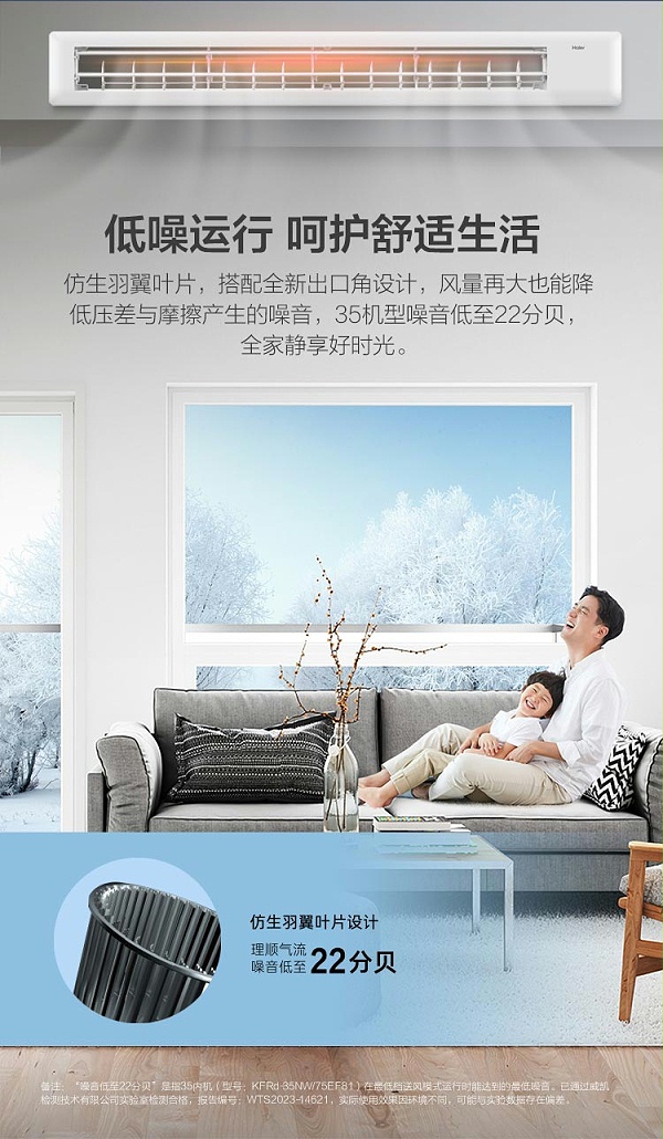 一拖一风管机-16