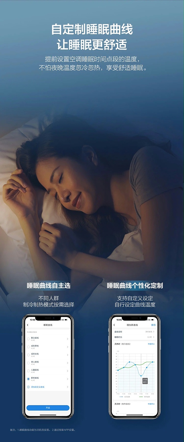 一拖一风管机-17
