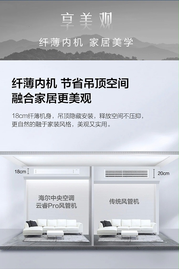 一拖一风管机-18