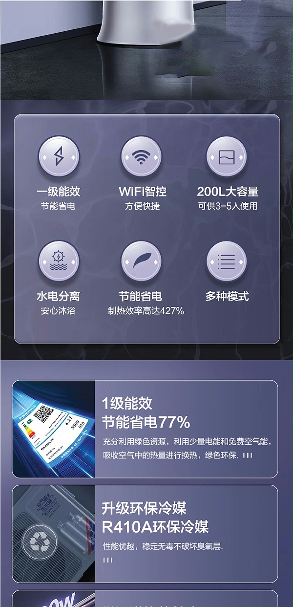 格力空气能热水器价格2