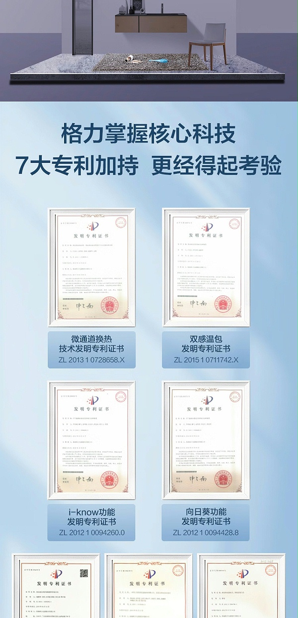 格力空气能热水器价格14