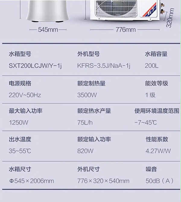 格力空气能热水器价格16