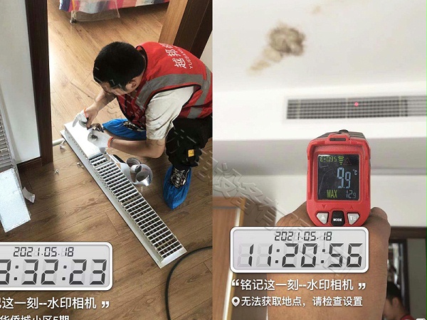 上海家用中央空调清洗维护