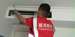 上海中央空调系统需要多久清洗一次呢？