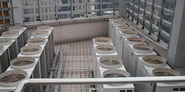 商用中央空调室内外机安装验收标准