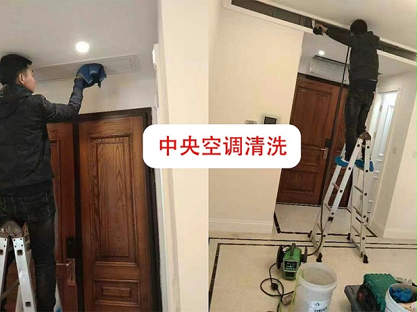 中央空调清洗1
