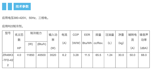 WX20250429-132456@2x