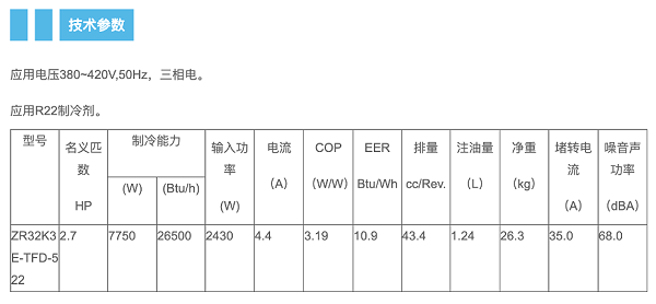WX20250429-134820@2x