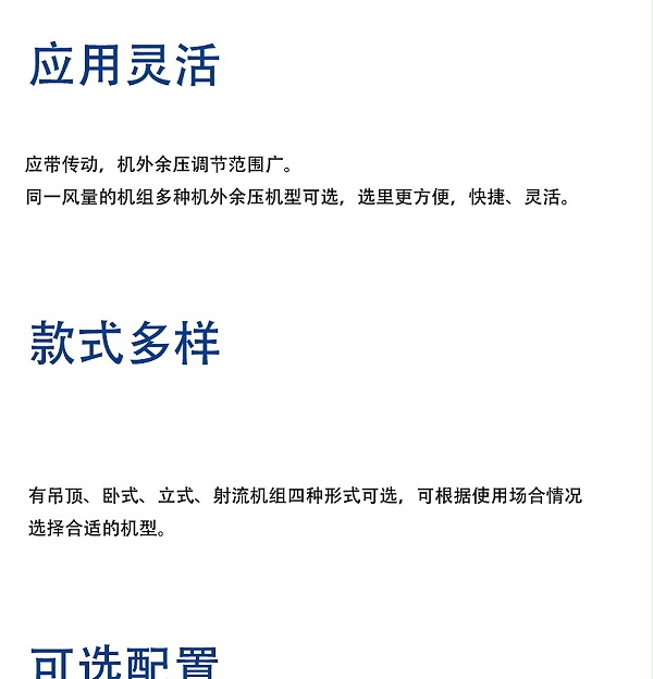 美的空调箱-4_04