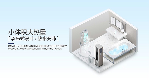 纽恩泰空气源热泵产品