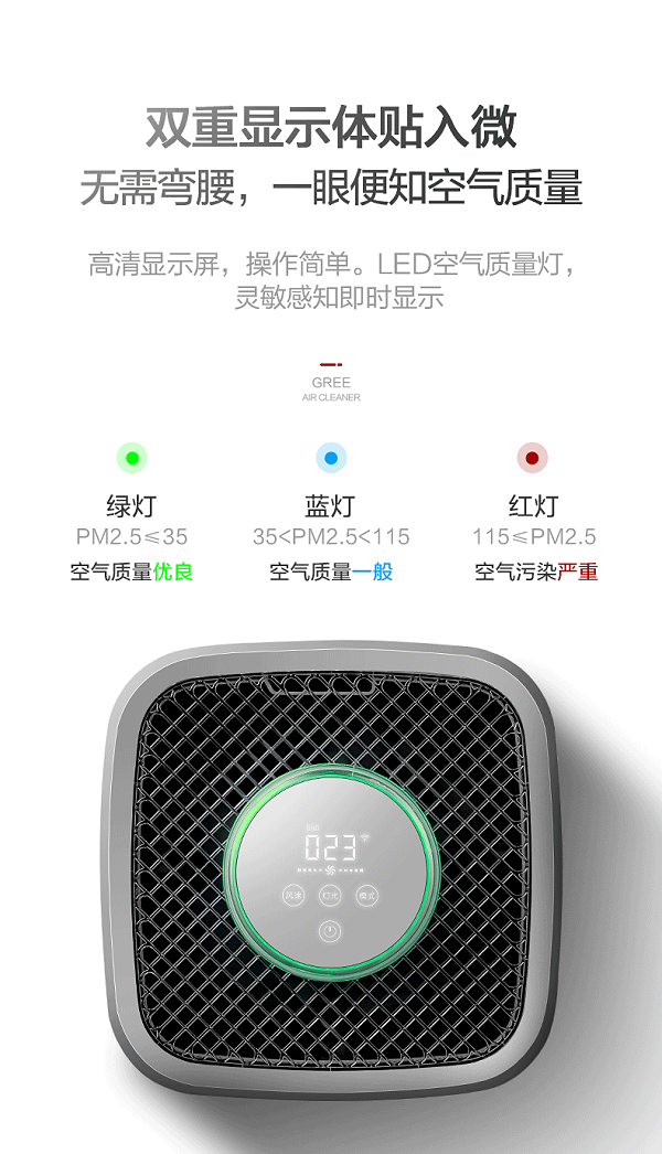 格力空气消毒机11