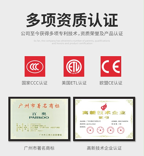 工业除湿机3 工业除湿机3