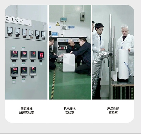 工业除湿机4 工业除湿机4