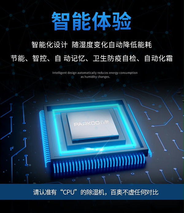 工业除湿机10 工业除湿机10