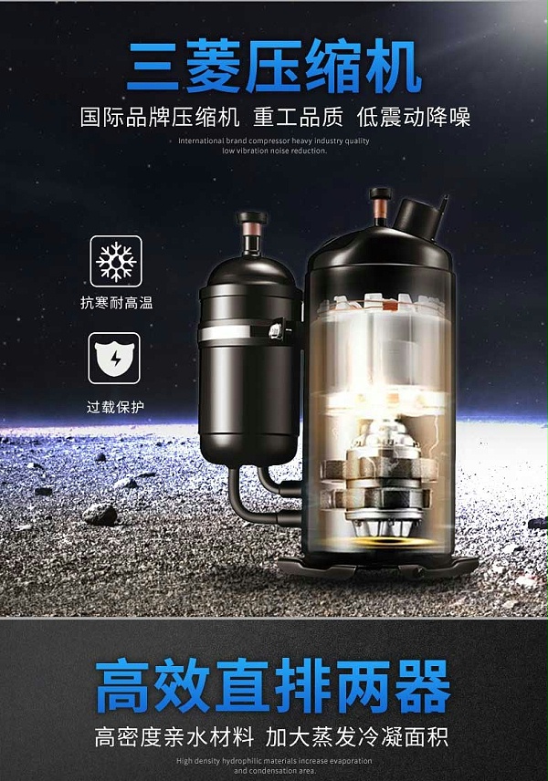 工业大面积除湿-7