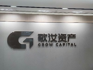 花旗大厦31楼中央空调安装工程｜上海高端办公楼商用中央空调项目案例