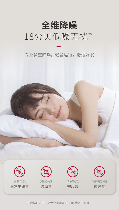 空调9