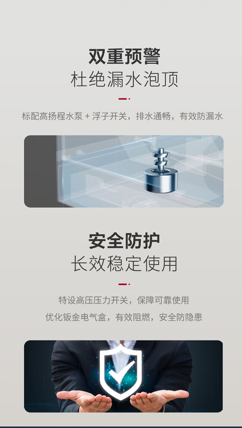 空调13