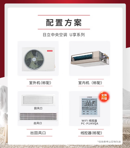 空调14