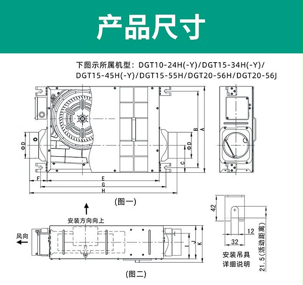 绿岛风超薄除霾新风机26