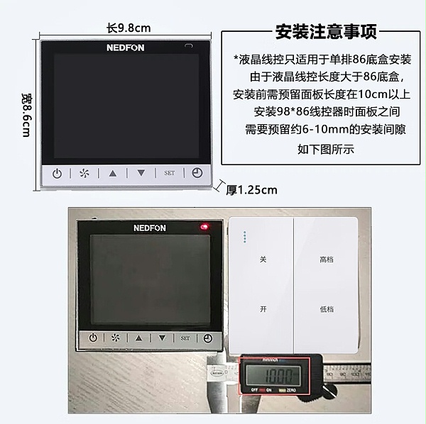 绿岛风超薄除霾新风机42