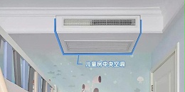 安装一套家用中央空调安装价格多少钱？