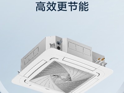 海尔5匹吸顶式空调KFRd-120LW/5YAC82套机商用冷暖变频商铺用