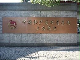 上海团校中央空调维修工程