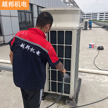 越邦机电办公室中央空调清洗-6