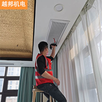 越邦机电办公室中央空调清洗-7