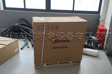 美的中央空调安装4