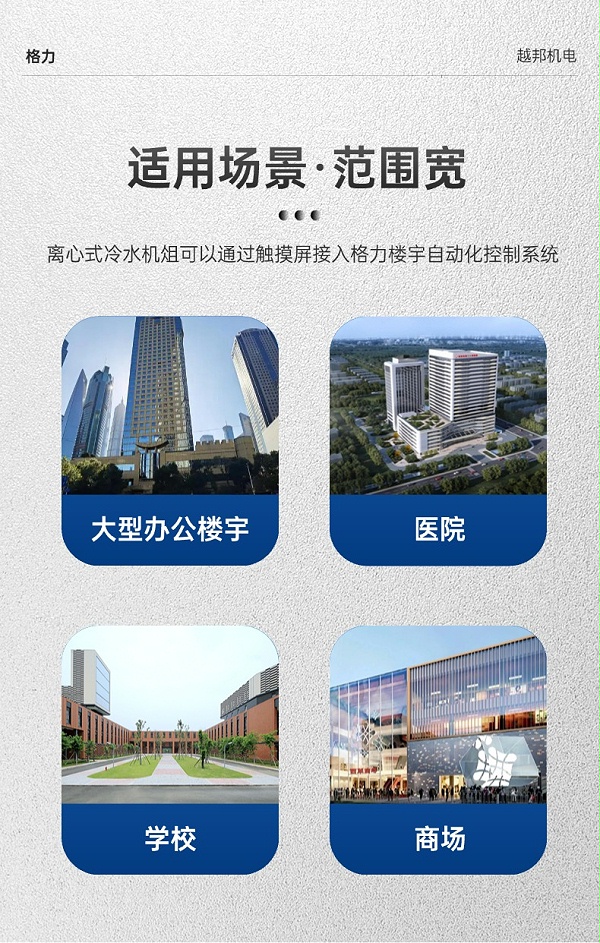 格力空调-9