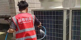 企业如何通过专业维保降低空调运营成本？