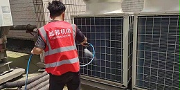 如何选择办公楼中央空调清洗服务商？避开三大陷阱，认准五大标准！