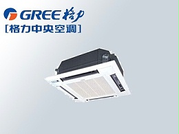 格力GREE5匹冷暖天井机