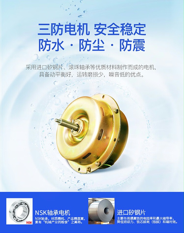 除湿机23