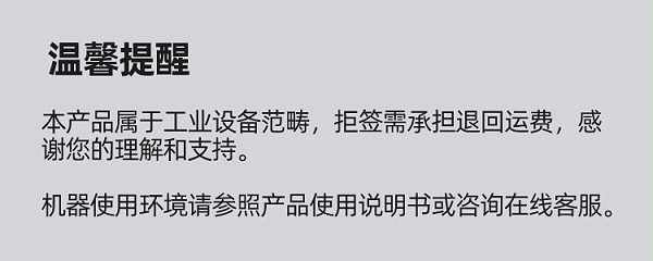 除湿机34