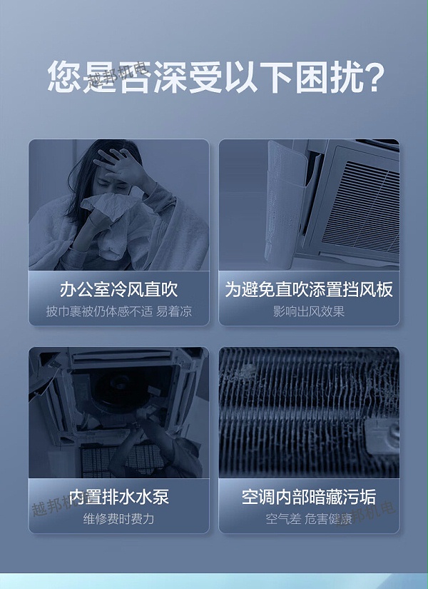 美的空调3