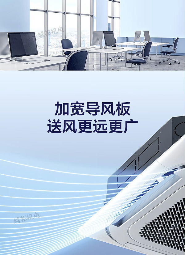 美的空调5