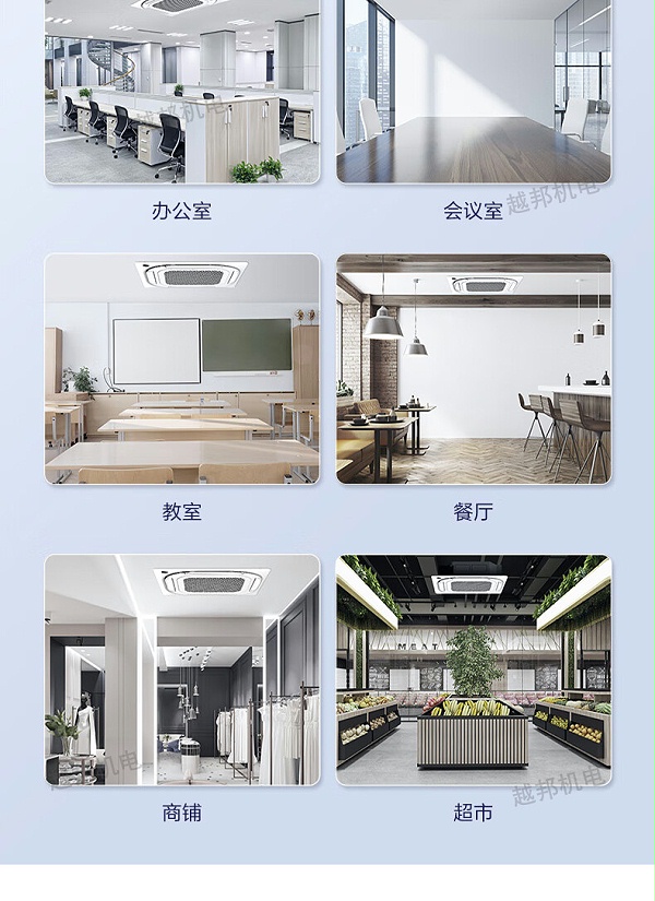 美的空调15