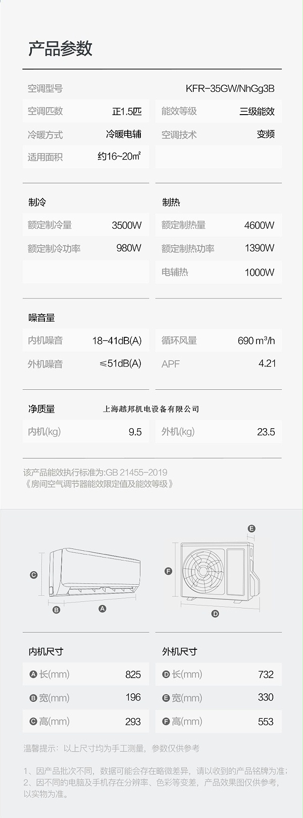 格力云炫12