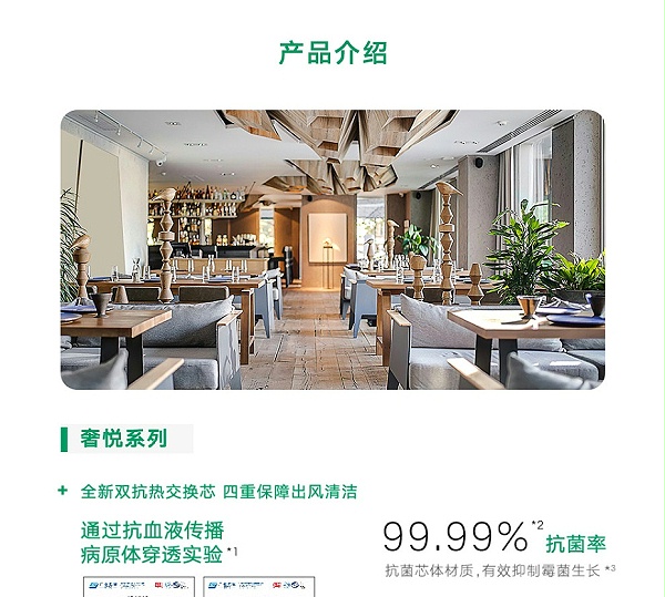 奢悦系列_02