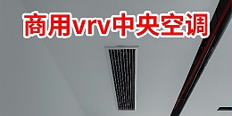 螺杆式风冷热泵机组工作原理