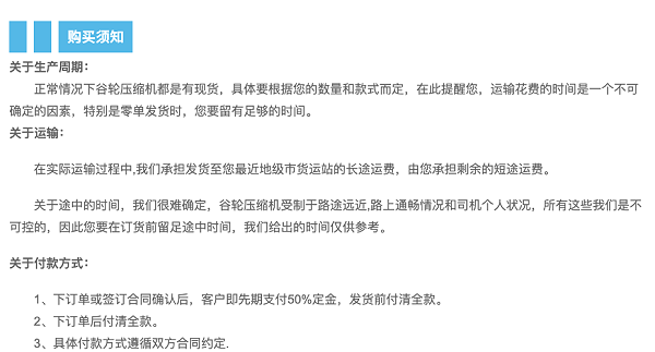谷轮压缩机3